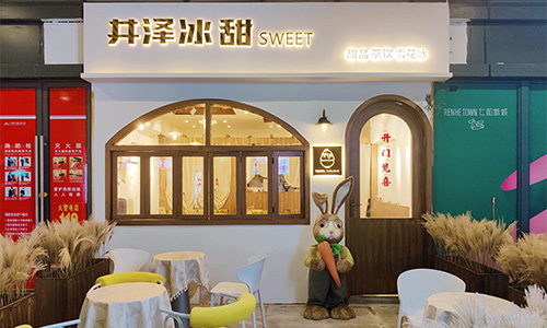 開(kāi)甜品店需要考慮哪些預(yù)算呢？